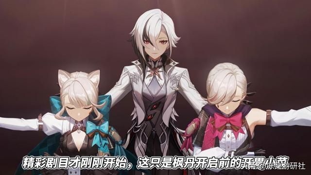 原神：枫丹情报分享！2大派系6大组织，老米早已经暗示大家啦
