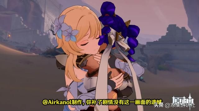 原神：3.6更新了婕德后续！已成立佣兵团，在为旅行者复仇