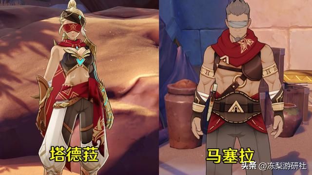 原神：3.6更新了婕德后续！已成立佣兵团，在为旅行者复仇