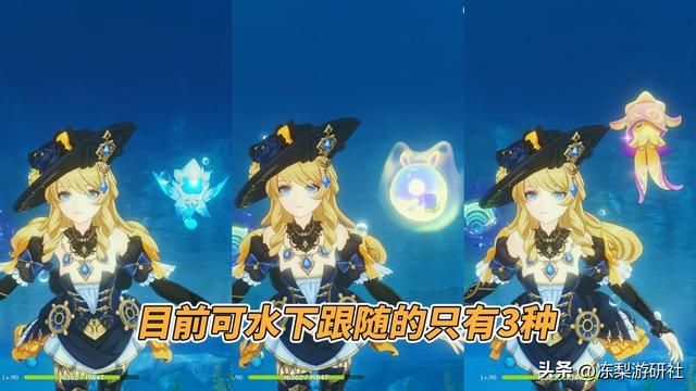 原神：迷你仙灵换哪个好？璨光不会叫“妈妈”！旧版也有其亮点