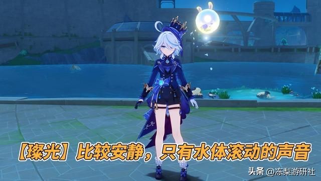 原神：迷你仙灵换哪个好？璨光不会叫“妈妈”！旧版也有其亮点