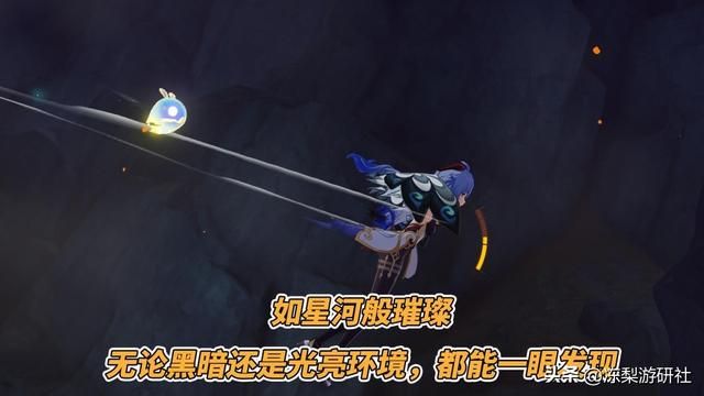 原神：迷你仙灵换哪个好？璨光不会叫“妈妈”！旧版也有其亮点