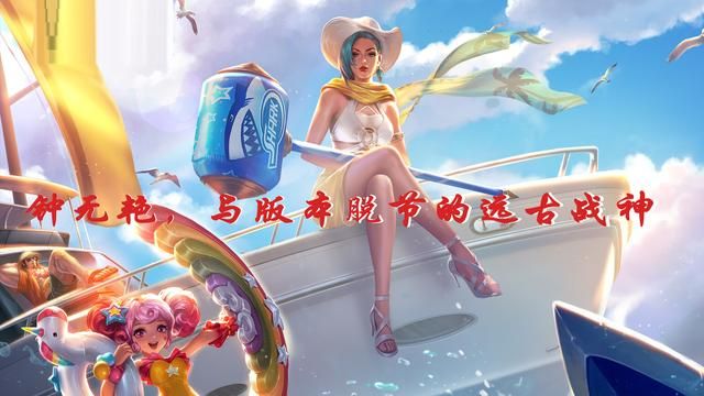 钟无艳重做讨论，控制和灵活二选一，你偏向哪种