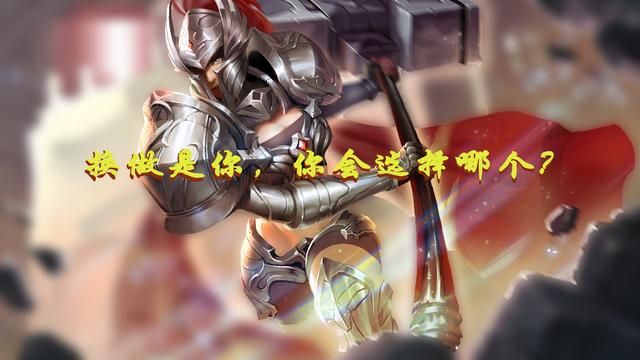 钟无艳重做讨论，控制和灵活二选一，你偏向哪种