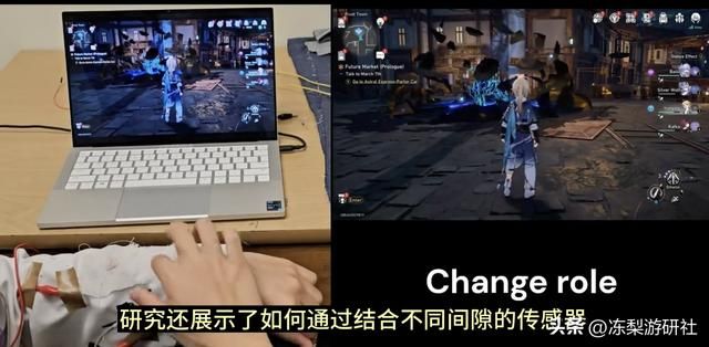 崩铁成科技圈新宠？国外大佬用游戏展示新型传感器，VR玩法要来了