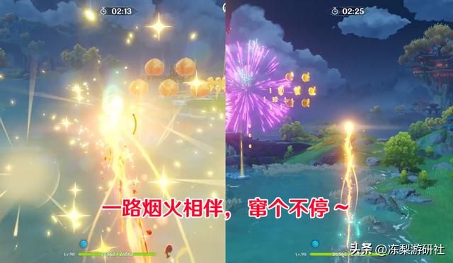 原神：海灯节小游戏获好评，跑酷浪船纸映戏！过节就应该畅快玩嘛