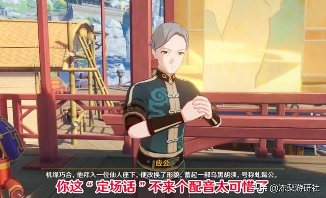 原神：海灯节小游戏获好评，跑酷浪船纸映戏！过节就应该畅快玩嘛