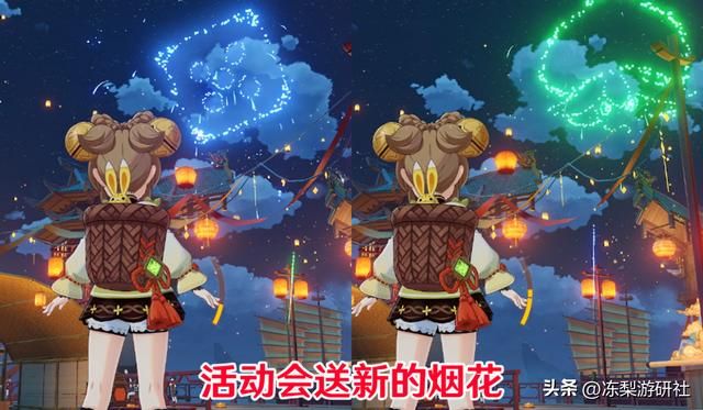 原神：海灯节小游戏获好评，跑酷浪船纸映戏！过节就应该畅快玩嘛