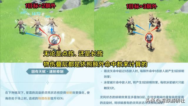 米卡技能培养速看！充能和生命值都重要，攻速增伤治疗多面手