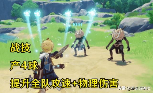 米卡技能培养速看！充能和生命值都重要，攻速增伤治疗多面手