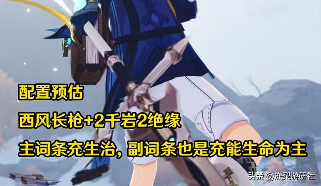 米卡技能培养速看！充能和生命值都重要，攻速增伤治疗多面手