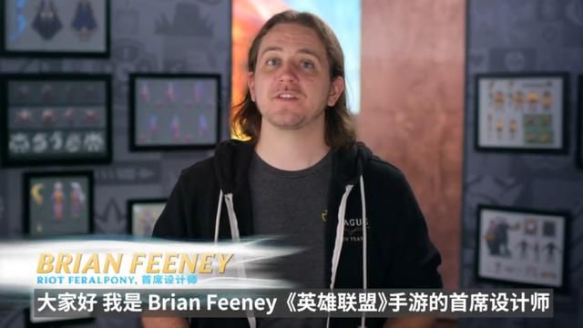 lol手游:部分角色的改动较多,且首席设计师表示今年内不会上线