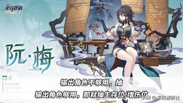 星穹铁道:最强对群T0角色银枝!实战伤害测试,直观感受强度