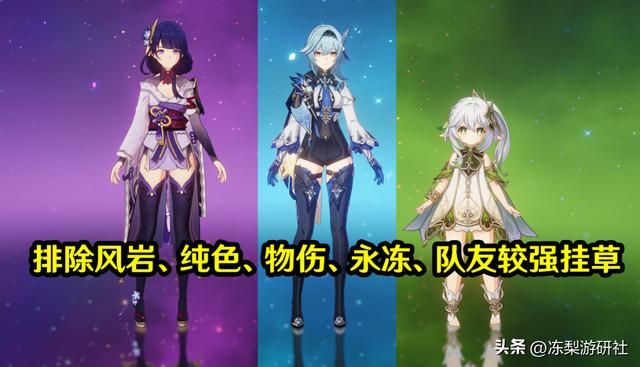 原神：教官套钟离的含金量！适合胡行钟、刻皇爷钟等队，太香啦