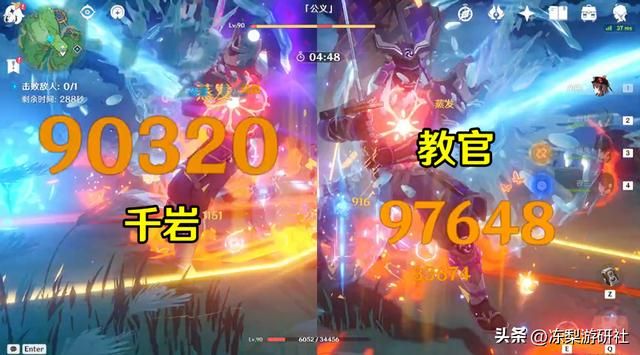 原神：教官套钟离的含金量！适合胡行钟、刻皇爷钟等队，太香啦