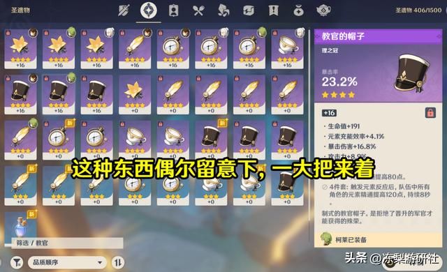 原神：教官套钟离的含金量！适合胡行钟、刻皇爷钟等队，太香啦