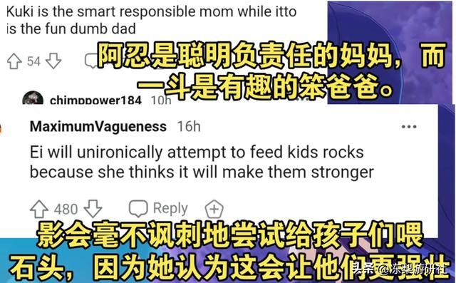 假如《原神》角色当妈是什么体验?外网玩家奇葩答案:钟离像爷爷