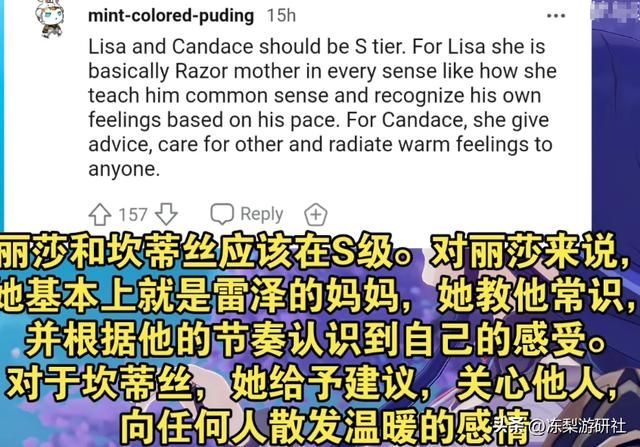 假如《原神》角色当妈是什么体验?外网玩家奇葩答案:钟离像爷爷