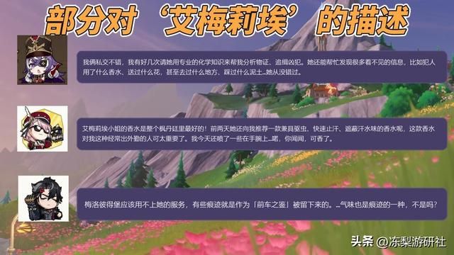 原神:角色语音有惊喜,未来还有5位枫丹角色‘待入池’!