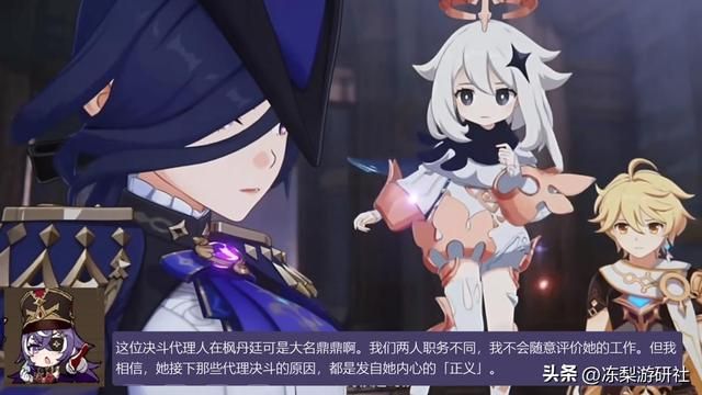 原神:角色语音有惊喜,未来还有5位枫丹角色‘待入池’!