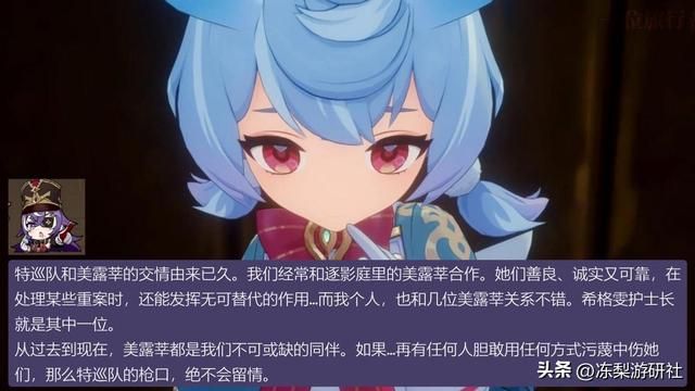 原神:角色语音有惊喜,未来还有5位枫丹角色‘待入池’!