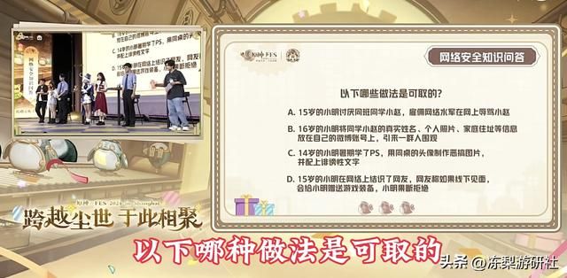 原神又被官媒表扬？检察官COS芙宁娜FES普法，将IP价值发挥到极致