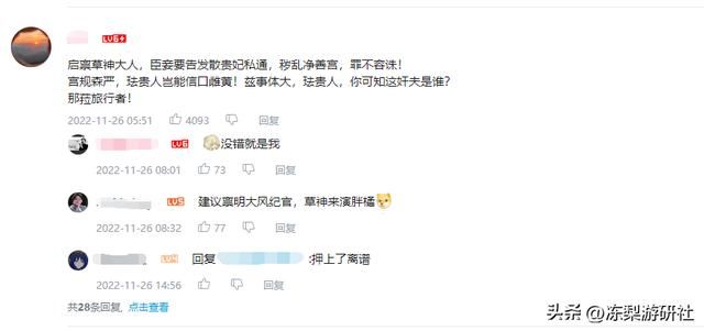 原神3.3新角色珐露珊中配太灵魂:闭嘴可爱少女,张嘴老祖宗