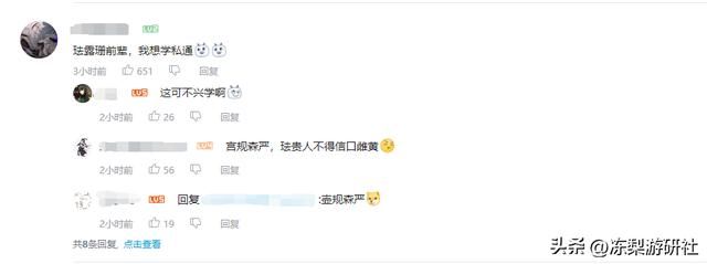 原神3.3新角色珐露珊中配太灵魂:闭嘴可爱少女,张嘴老祖宗