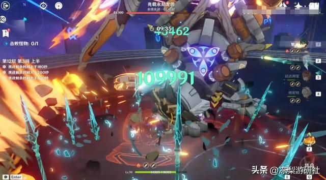 原神3.3新角色珐露珊中配太灵魂:闭嘴可爱少女,张嘴老祖宗