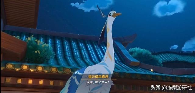 海灯节两位新角色曝光！留云借风‘闲云’，舞狮少年‘嘉明’