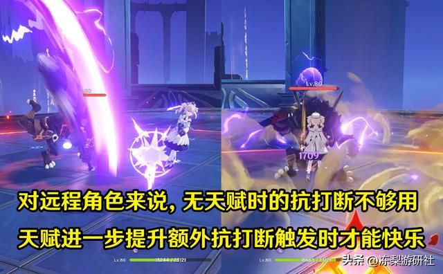 原神:迪希雅角色攻略!抗打断产球等机制解读,装备和配队推荐