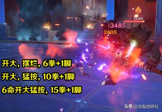 原神:迪希雅角色攻略!抗打断产球等机制解读,装备和配队推荐