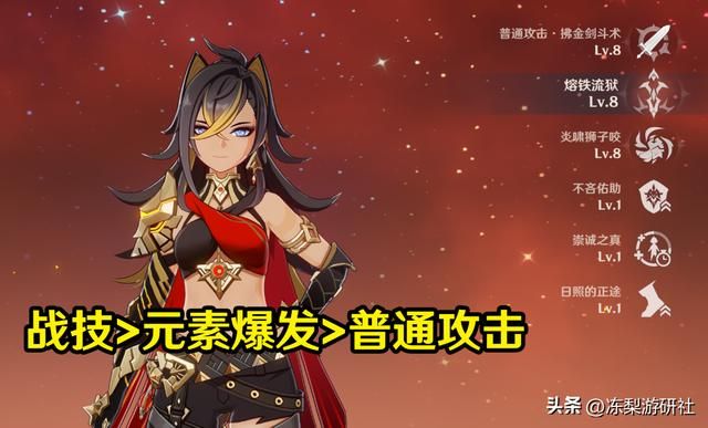 原神:迪希雅角色攻略!抗打断产球等机制解读,装备和配队推荐