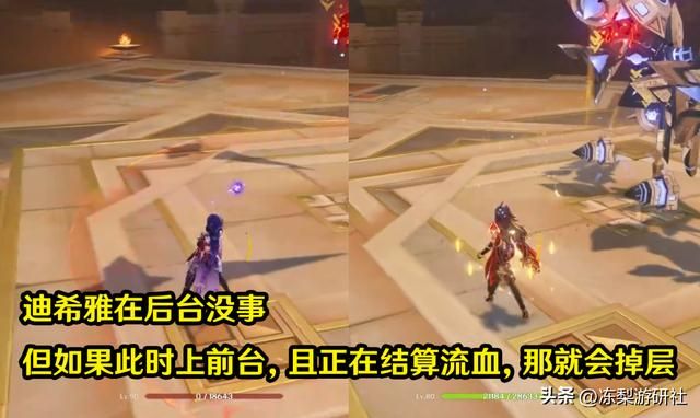 原神:迪希雅角色攻略!抗打断产球等机制解读,装备和配队推荐