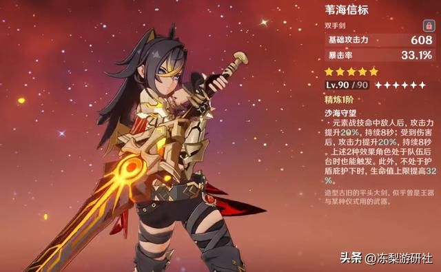 原神:迪希雅角色攻略!抗打断产球等机制解读,装备和配队推荐