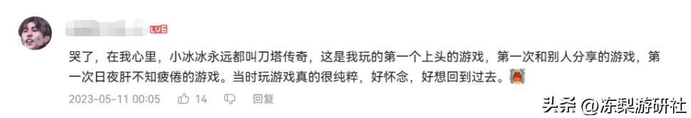 手游鼻祖不是王者？而是《刀塔传奇》，现在终于上线怀旧服
