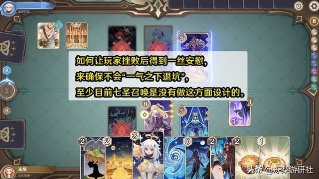 七圣召唤你还玩么?投票近8成“不玩”,问题出在哪儿