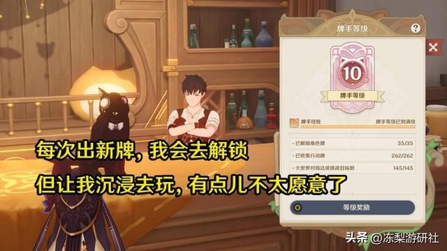 七圣召唤你还玩么?投票近8成“不玩”,问题出在哪儿