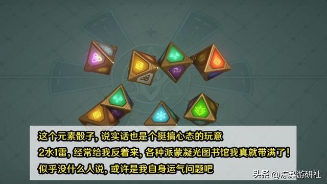 七圣召唤你还玩么?投票近8成“不玩”,问题出在哪儿