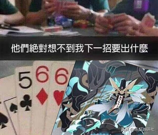 七圣召唤你还玩么?投票近8成“不玩”,问题出在哪儿