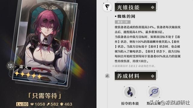 崩铁:卡芙卡、真理医生怎么选?警惕2.0版本,花火黑天鹅在等候