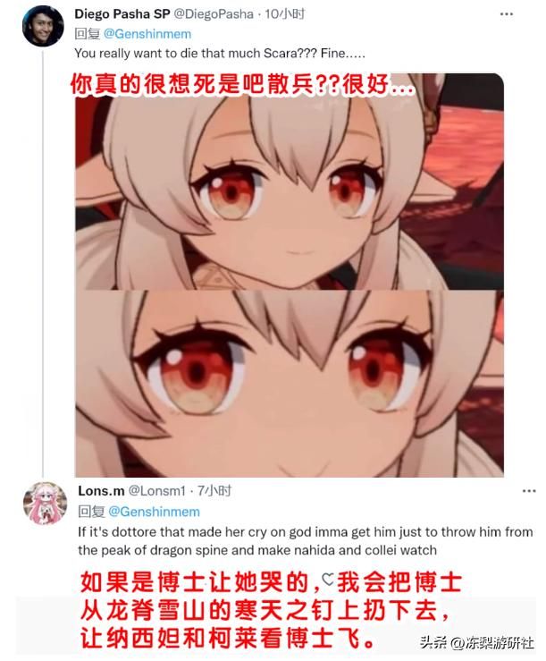 是谁让纳西妲哭泣？草神登顶全球热搜第一，外网暴怒：我帮你出头