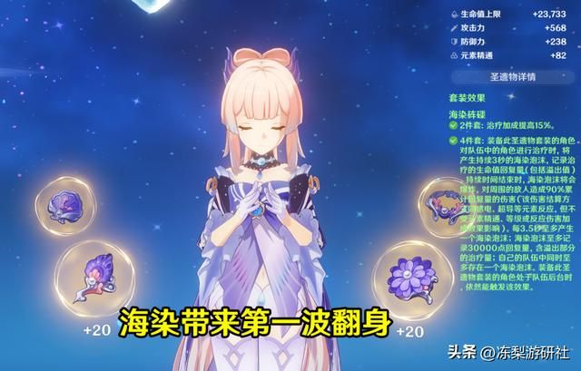 原神：这些逆势反转的角色，你都有么？刻宵心见证玩家百态