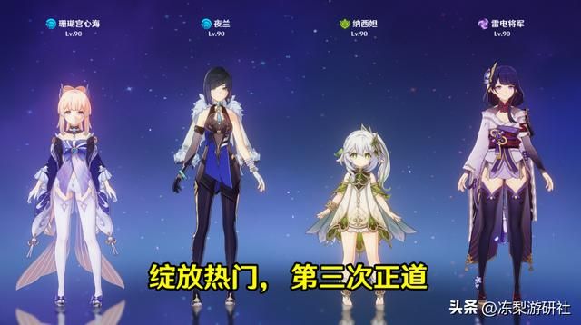 原神：这些逆势反转的角色，你都有么？刻宵心见证玩家百态