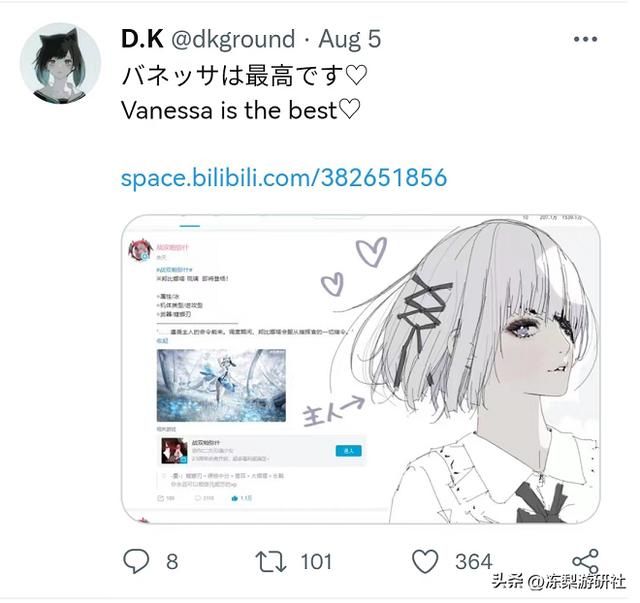 尼尔原画师亲自出马,新角色邦比娜塔设计大胆,战双要走高端线?