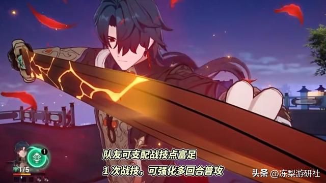 星穹铁道：刃现在并非完全体！分析其优缺点，还缺一位关键辅助