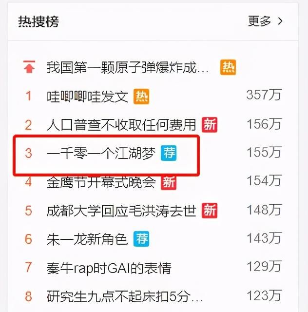 天刀、一梦广告大战，原神也来凑热闹，TX：国风手游市场三百亿