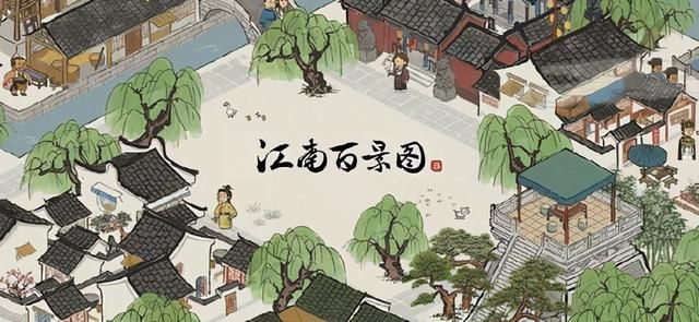 天刀、一梦广告大战，原神也来凑热闹，TX：国风手游市场三百亿