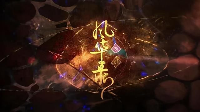 天刀、一梦广告大战，原神也来凑热闹，TX：国风手游市场三百亿