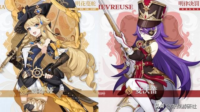 原神：宵宫绫华复刻？4.3前瞻预告图有惊喜，你期待谁来